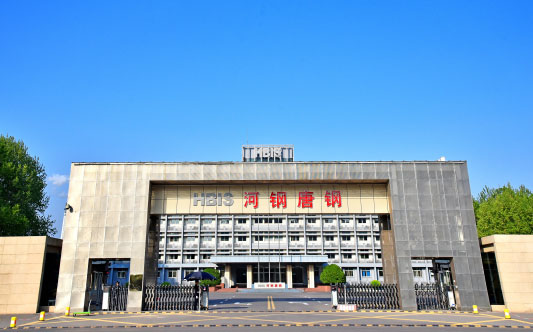 资源河北唐山钢铁集团